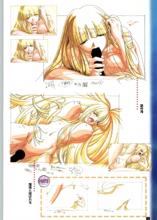 [ARTBOOK][ail soft] Ruriiro no Yuki - page 17