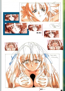 [ARTBOOK][ail soft] Ruriiro no Yuki - page 23