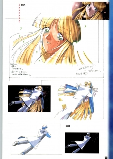 [ARTBOOK][ail soft] Ruriiro no Yuki - page 15