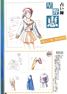 [ARTBOOK][ail soft] Ruriiro no Yuki - page 42
