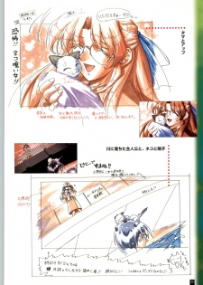 [ARTBOOK][ail soft] Ruriiro no Yuki - page 21