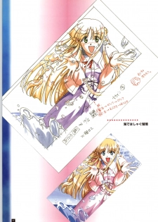 [ARTBOOK][ail soft] Ruriiro no Yuki - page 12