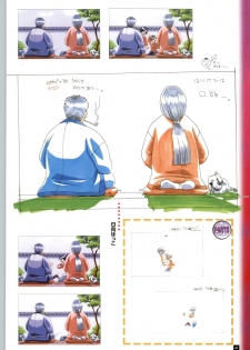 [ARTBOOK][ail soft] Ruriiro no Yuki - page 41