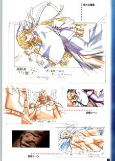 [ARTBOOK][ail soft] Ruriiro no Yuki - page 11