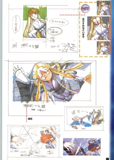 [ARTBOOK][ail soft] Ruriiro no Yuki - page 9