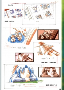 [ARTBOOK][ail soft] Ruriiro no Yuki - page 25