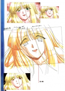 [ARTBOOK][ail soft] Ruriiro no Yuki - page 16