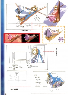 [ARTBOOK][ail soft] Ruriiro no Yuki - page 10