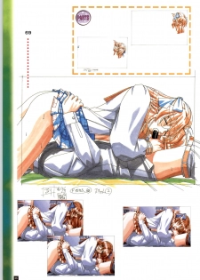 [ARTBOOK][ail soft] Ruriiro no Yuki - page 26