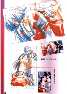 [ARTBOOK][ail soft] Ruriiro no Yuki - page 38