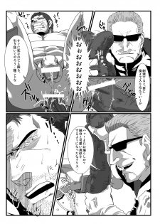 [R⑨N (Ron)] BAD ENDING (Resident Evil) [Digital] - page 14