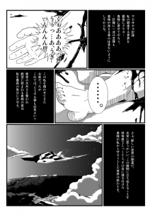 [R⑨N (Ron)] BAD ENDING (Resident Evil) [Digital] - page 18