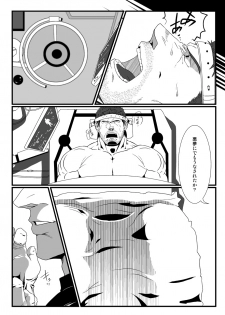 [R⑨N (Ron)] BAD ENDING (Resident Evil) [Digital] - page 10