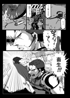 [R⑨N (Ron)] BAD ENDING (Resident Evil) [Digital] - page 8