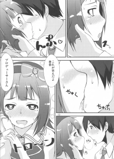 (C79) [Mamekura (Mamezou)] Kawaii ha priceless (THE iDOLM@STER) - page 11