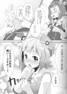 (C79) [Mamekura (Mamezou)] Kawaii ha priceless (THE iDOLM@STER) - page 10