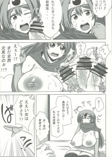(C82) [Shujinko Kidori (Umetarou)] Kenja mode (Dragon Quest III) - page 12