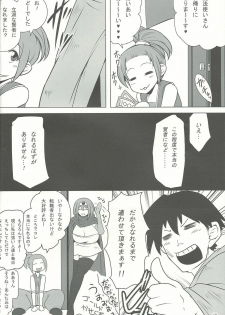 (C82) [Shujinko Kidori (Umetarou)] Kenja mode (Dragon Quest III) - page 20