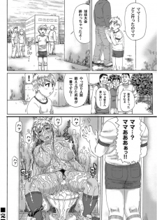 [Hase Tsubura] Innikubi (COMIC MAGNUM Vol.35) [Digital] - page 21