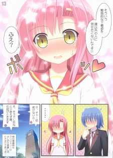 (COMIC1☆5) [Awareness (Aikawa Touma)] FESTA 4 (Hayate no Gotoku!) - page 12