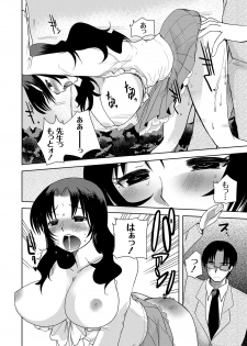 [Ichigo] Zetsubo no kubiwa Ch.1-3 (End) - page 18