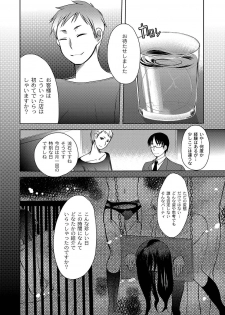 [Ichigo] Zetsubo no kubiwa Ch.1-3 (End) - page 46