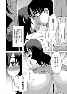 [Ichigo] Zetsubo no kubiwa Ch.1-3 (End) - page 16