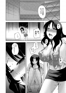 [Ichigo] Zetsubo no kubiwa Ch.1-3 (End) - page 38