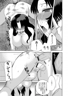 [Ichigo] Zetsubo no kubiwa Ch.1-3 (End) - page 33
