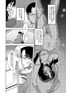 [Ichigo] Zetsubo no kubiwa Ch.1-3 (End) - page 4