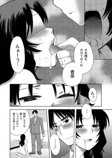 [Ichigo] Zetsubo no kubiwa Ch.1-3 (End) - page 30