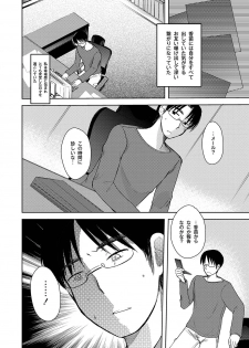 [Ichigo] Zetsubo no kubiwa Ch.1-3 (End) - page 44