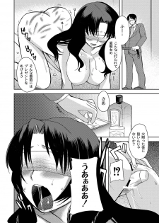 [Ichigo] Zetsubo no kubiwa Ch.1-3 (End) - page 28