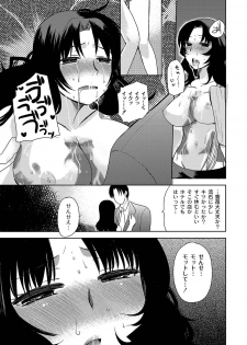 [Ichigo] Zetsubo no kubiwa Ch.1-3 (End) - page 41