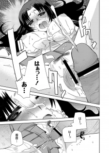 [Ichigo] Zetsubo no kubiwa Ch.1-3 (End) - page 21