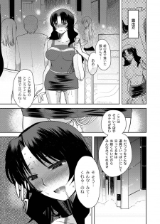 [Ichigo] Zetsubo no kubiwa Ch.1-3 (End) - page 37