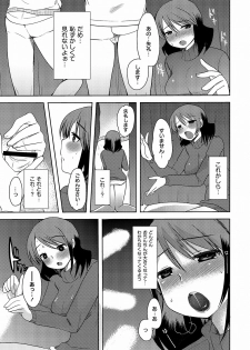 [Ichigo] Illusion Ch.1-2 (End) - page 35