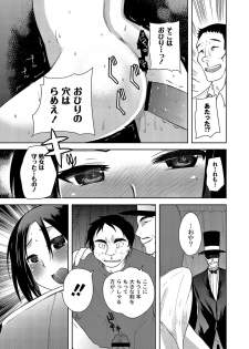 [Ichigo] Illusion Ch.1-2 (End) - page 21