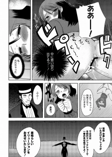[Ichigo] Illusion Ch.1-2 (End) - page 38