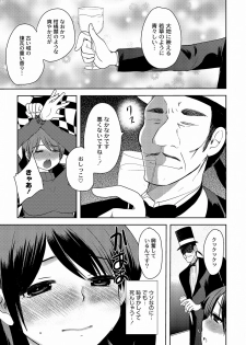 [Ichigo] Illusion Ch.1-2 (End) - page 29