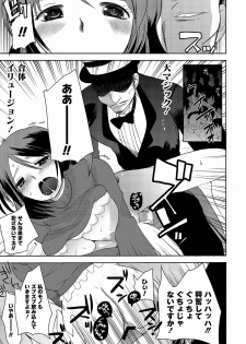 [Ichigo] Illusion Ch.1-2 (End) - page 41