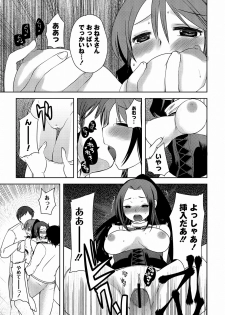 [Ichigo] Illusion Ch.1-2 (End) - page 47