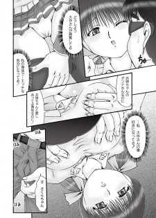 [Narusawa Aya] Ninshin Koukan Diary Ch.1-4 - page 30
