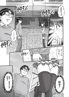[Narusawa Aya] Ninshin Koukan Diary Ch.1-4 - page 45