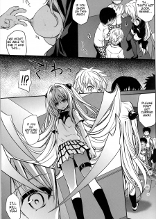 (C82) [Takumi na Muchi (Takumi na Muchi)] Kiniro no Idenshi (To LOVE-Ru) [English] {Tigoris Translates} - page 13