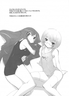 (C75) [Misty Isle (Sorimura Youji)] Koi no Mahou de PON!! (Zero no Tsukaima) [English] [Tigoris Translates] - page 4