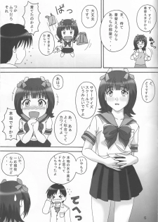 [DRILL (moribell)] KEEP ON THE BEAT (THE iDOLM@STER) - page 4