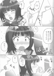 [DRILL (moribell)] KEEP ON THE BEAT (THE iDOLM@STER) - page 8