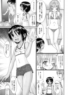 [R-Koga] Nantentatte Jr. Rival -side A & B- - page 5