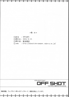(C79) [DOUWA-KENSETSU (Nomura Teruya)] OFFSHOT (THE iDOLM@STER) - page 21